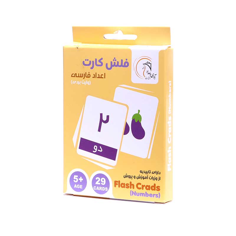 فلش کارت اعداد فارسی وایت بردی (جعبه ای)