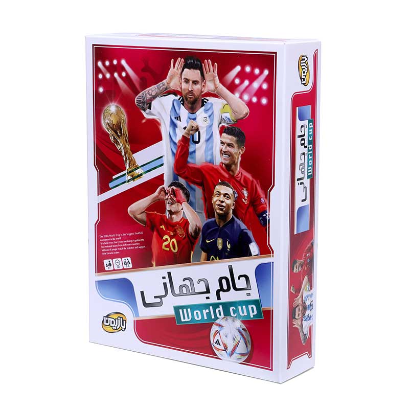 جام جهانی