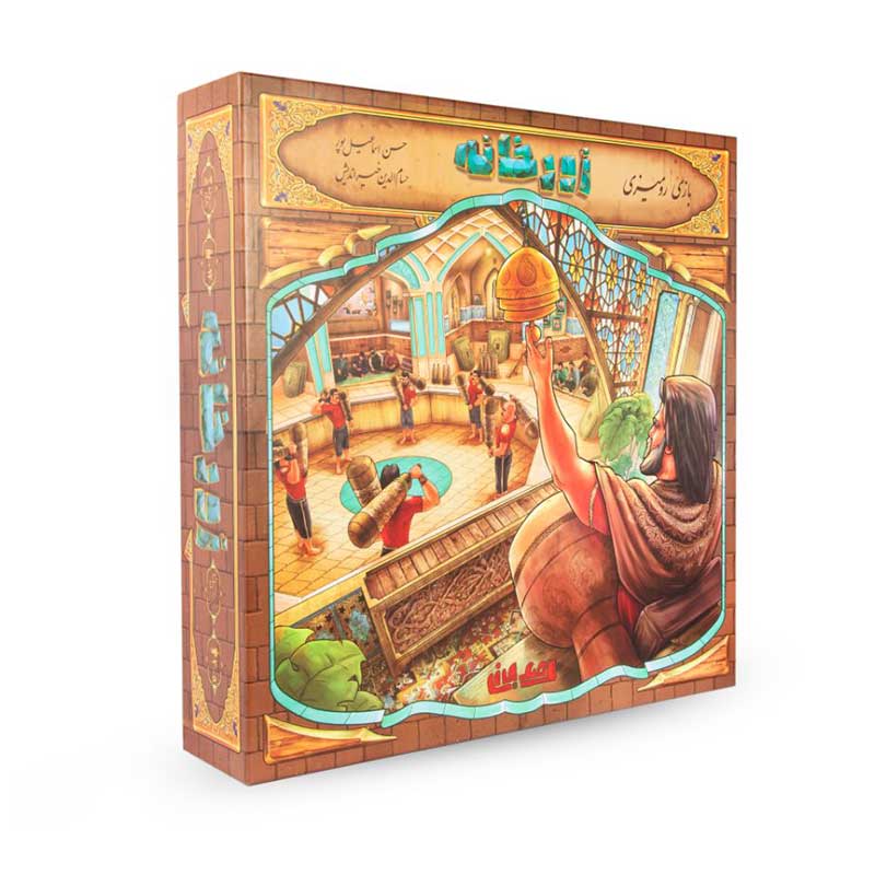 زورخانه