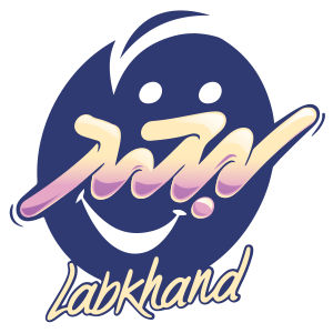 لبخند