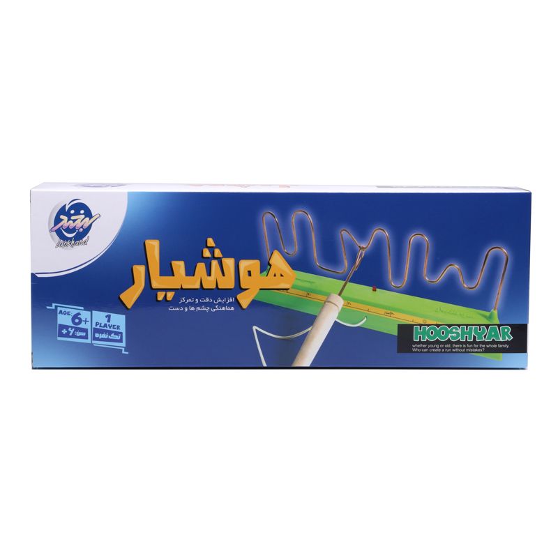 هوشیار