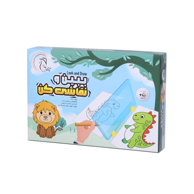 ببین و نقاشی کن