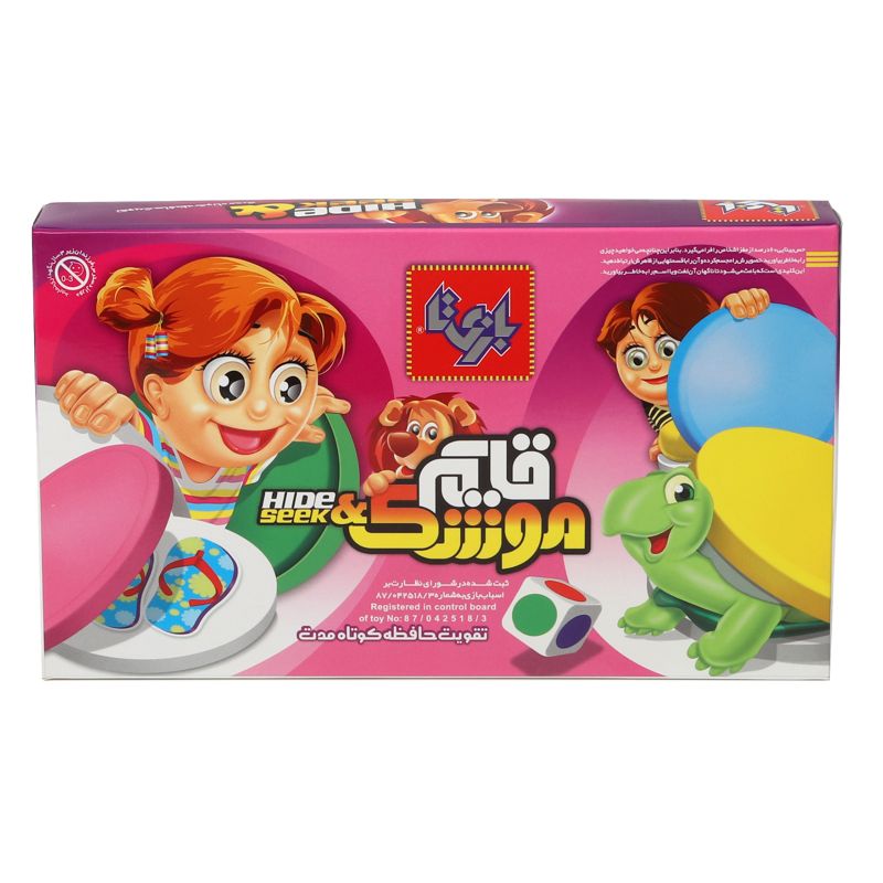 قایم موشک