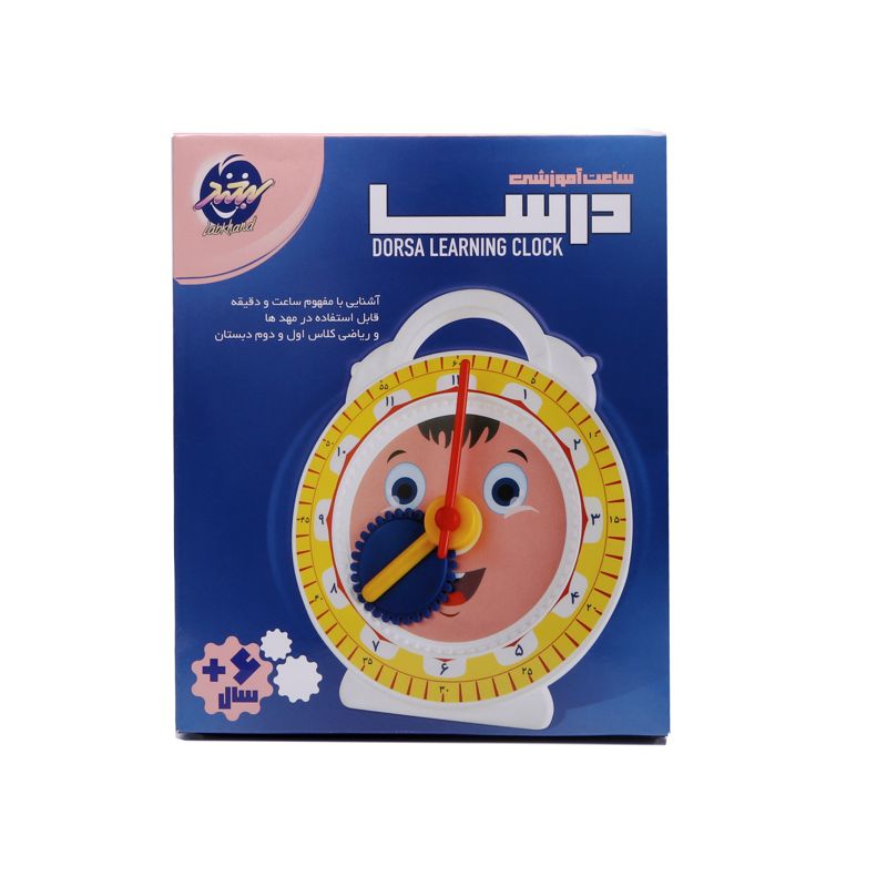 ساعت آموزشی درسا