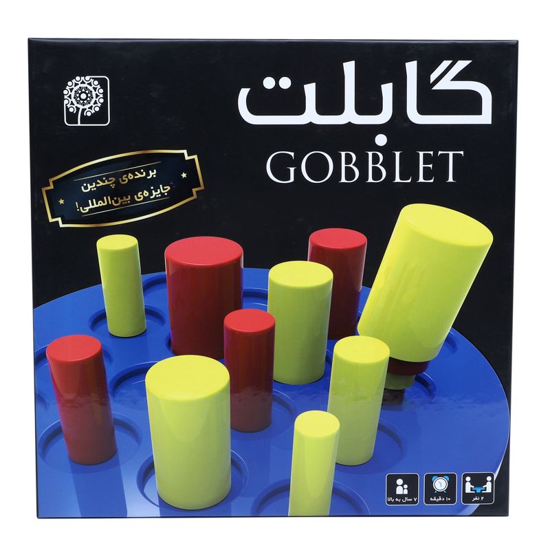 گابلت