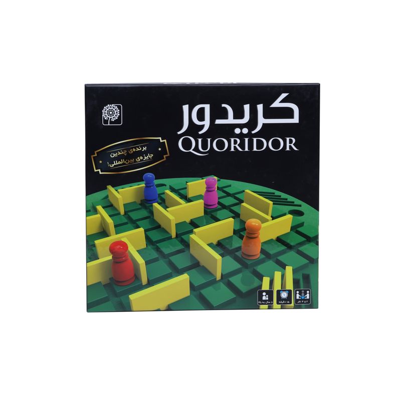کریدور