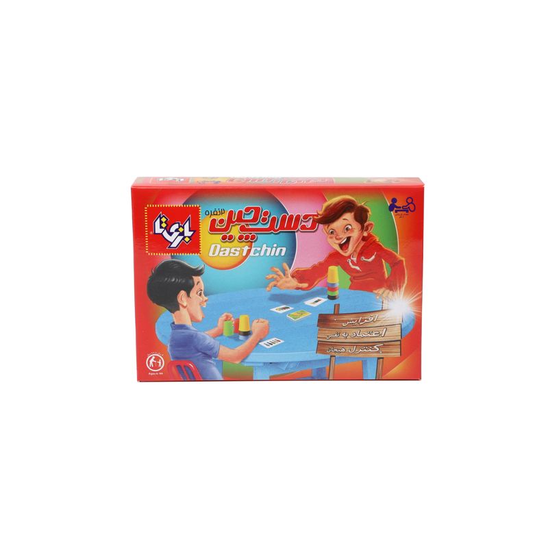 دست چین 2 نفره