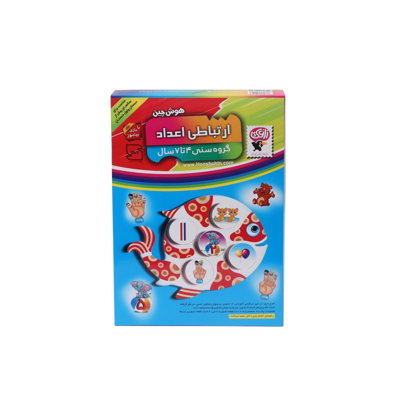 هوش چین ارتباطی اعداد