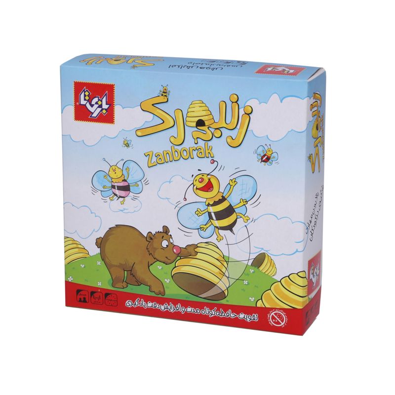 زنبورک