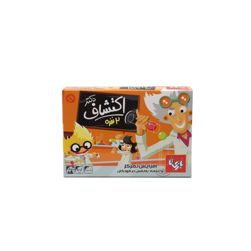 دکتر اکتشاف 2 نفره