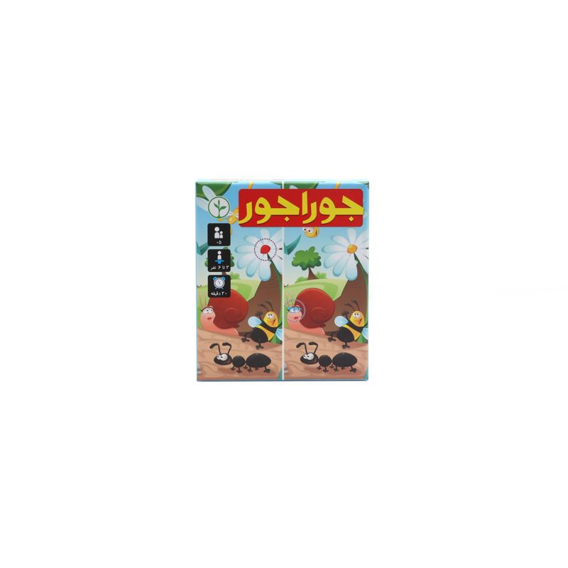 جوراجور