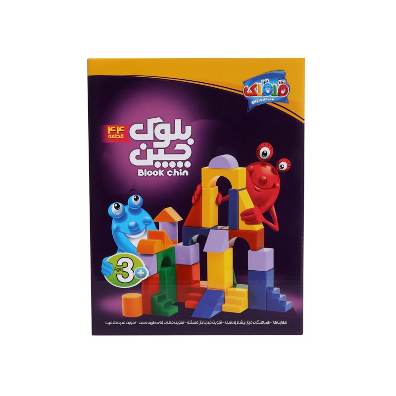 بلوک چین  (44 قطعه)