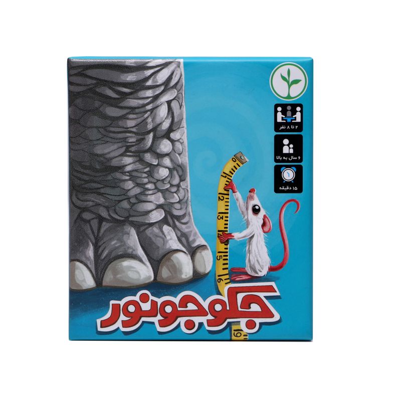جک و جونور