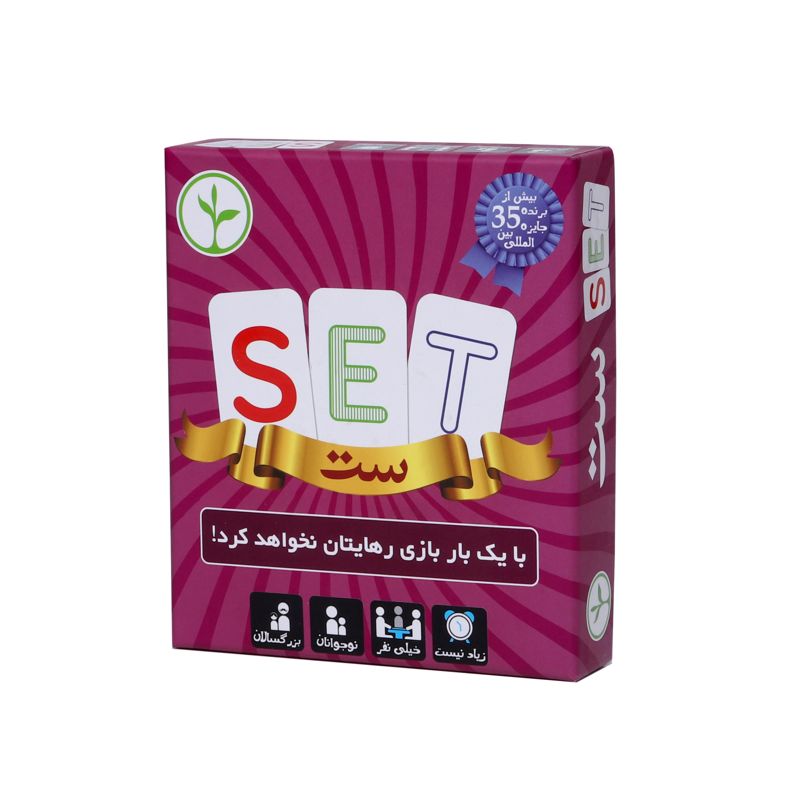 ست (set)