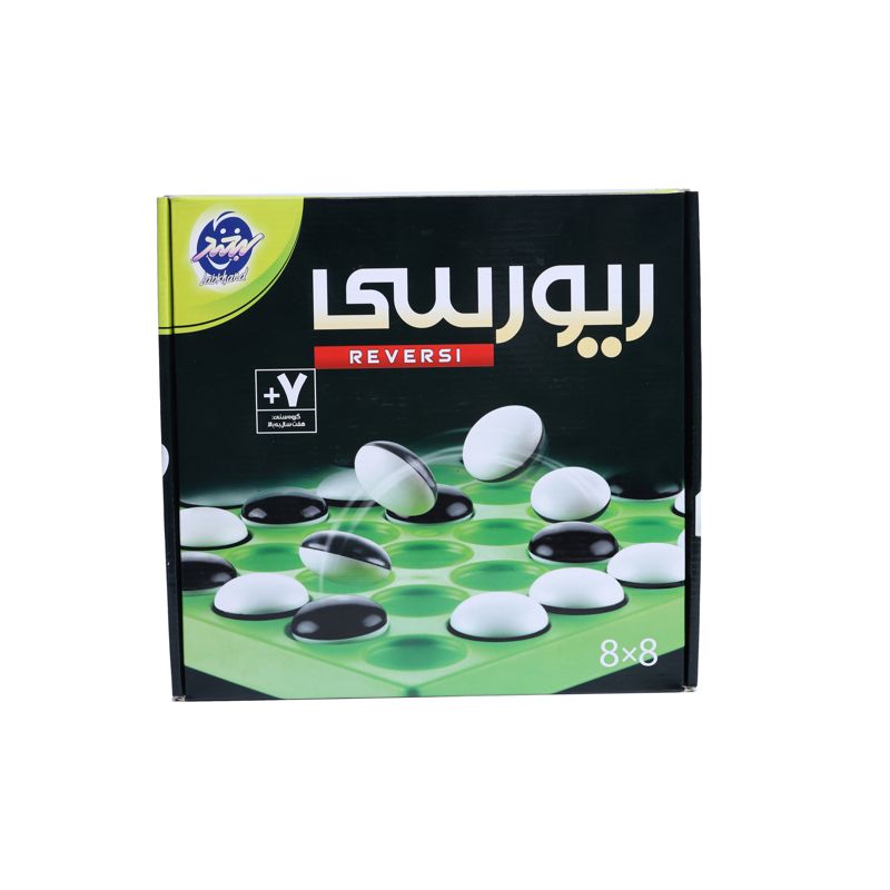 ریورسی 8*8 لبخند