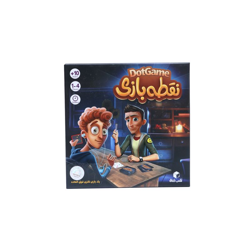 نقطه بازی