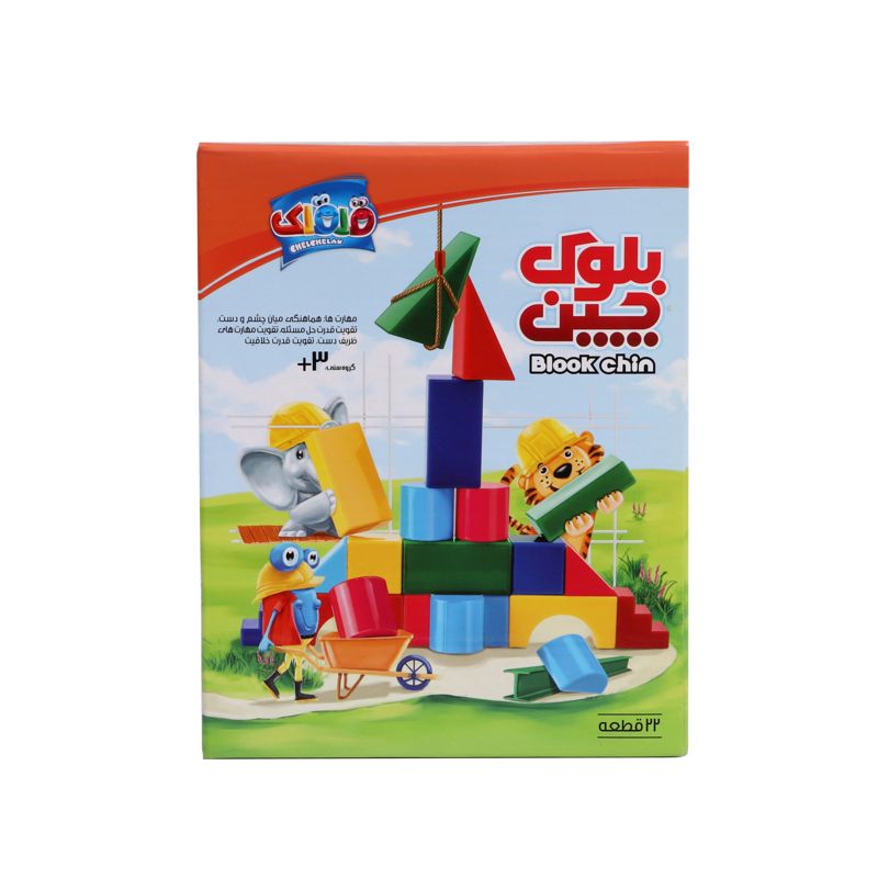 بلوک چین 22قطعه