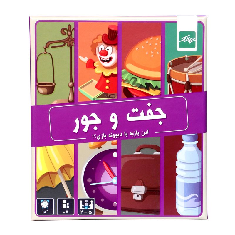 جفت و جور
