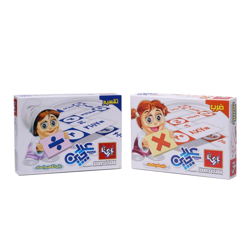 عدد چین ضرب و تقسیم