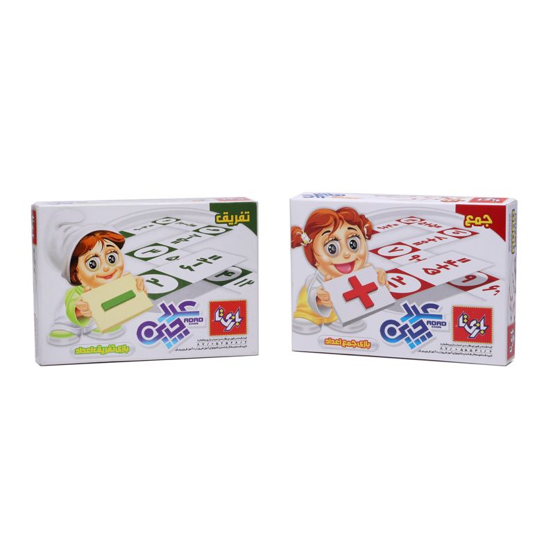 عدد چین جمع و تفریق