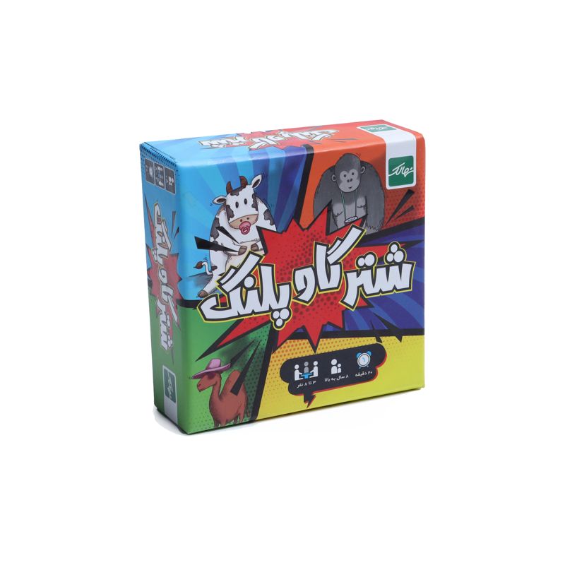 شتر گاو پلنگ