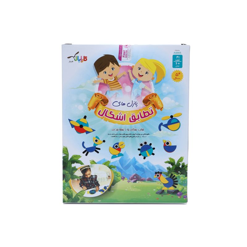 تطابق اشکال