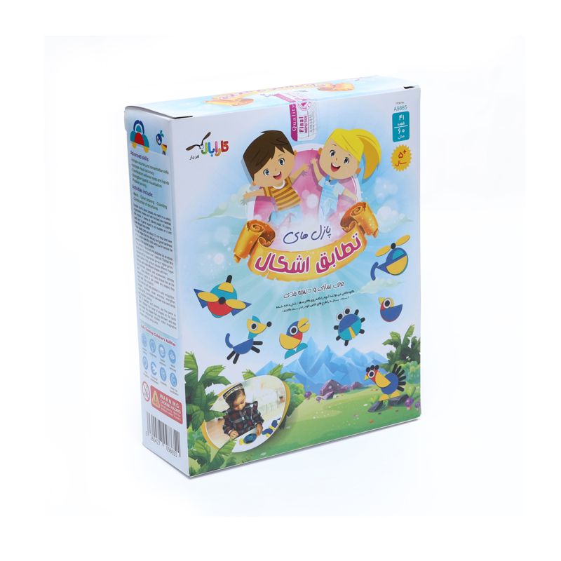 تطابق اشکال