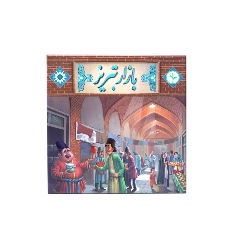 بازار تبریز