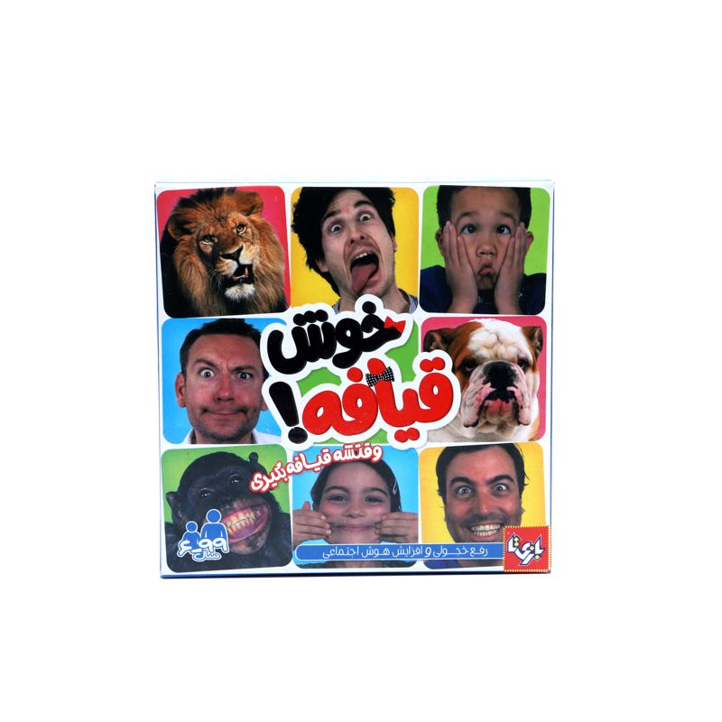 خوش قیافه