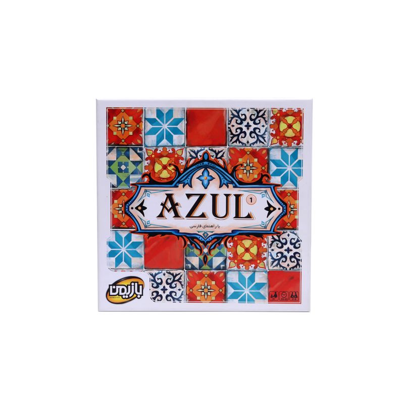 آزول 1