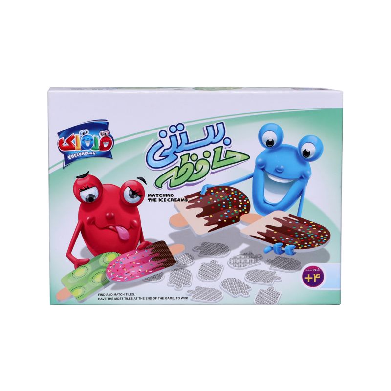 بستنی حافظه