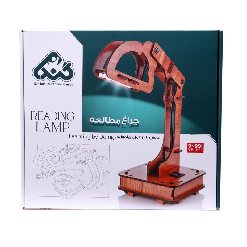 ساختنی چوبی مدل چراغ مطالعه