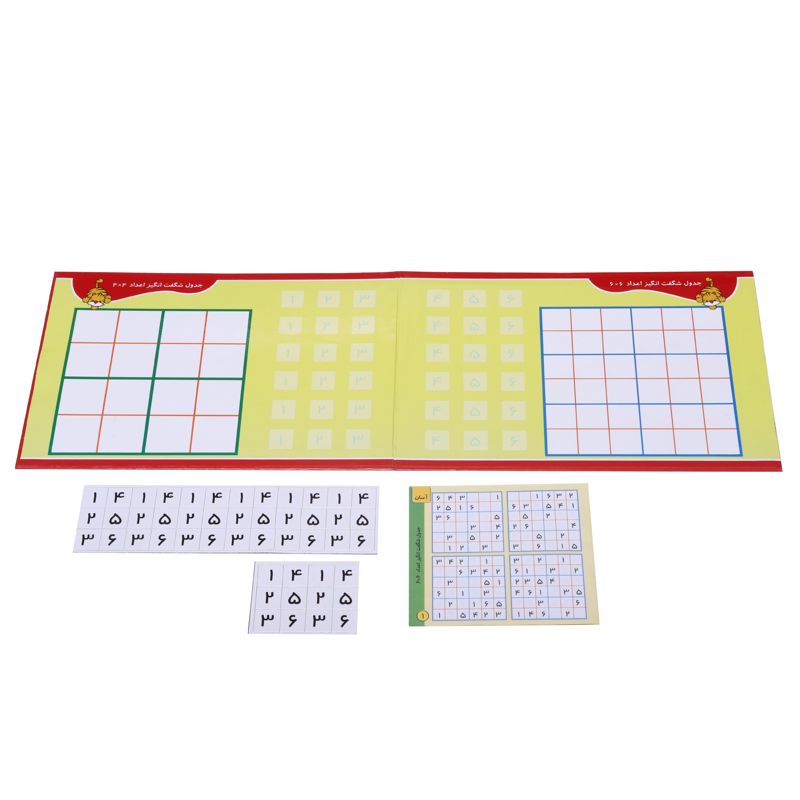 جدول شگفت انگیز اعداد 4x4 و 6x6