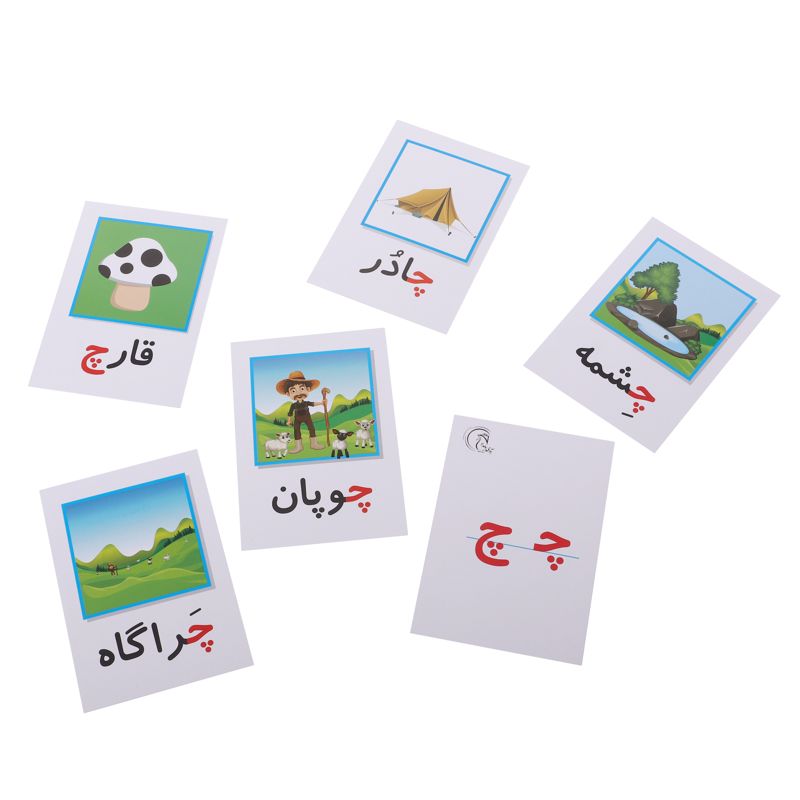 فلش کارت نشانه ها ( اول دبستان )