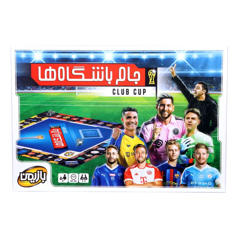 جام باشگاه ها