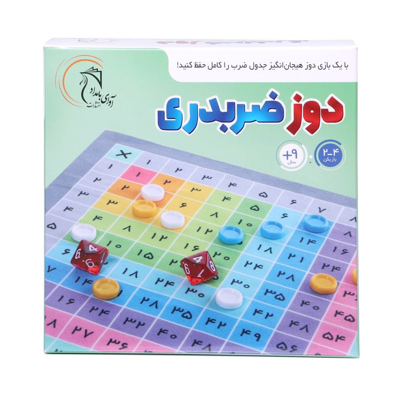 دوز ضربدری