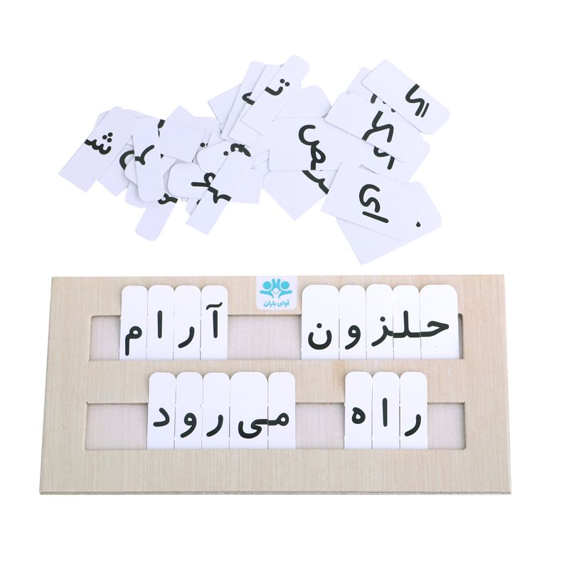 کارگاه کلمات